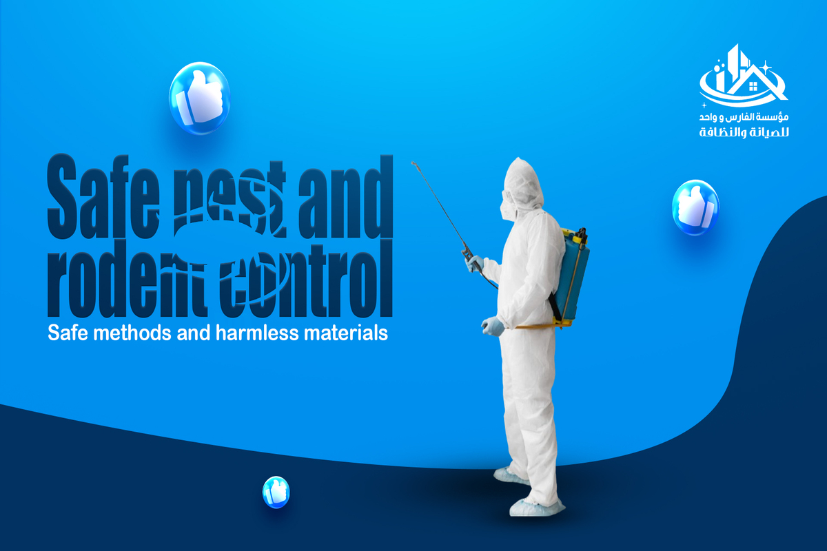 مكافحة الحشرات